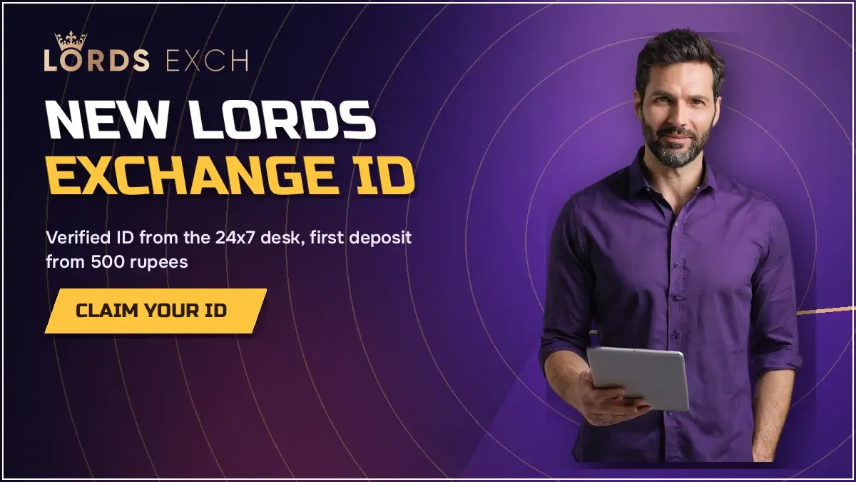 Lords Exchange ID request being issued by the 24x7 desk with username and password
